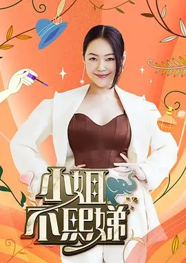 厨房里的人类学家 美食综艺全集在线看