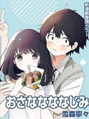 纸上江湖 漫改榜单